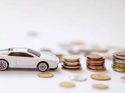 关于金寨正规车贷办理不能忽视的几个问题