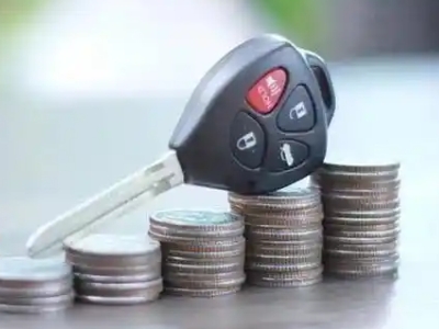 金寨汽车抵押贷款需要些什么条件?